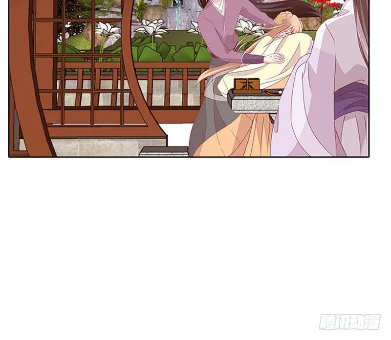 有话问你 第8页