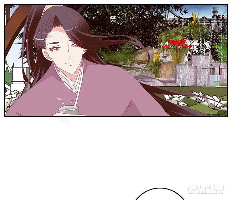 有话问你 第9页