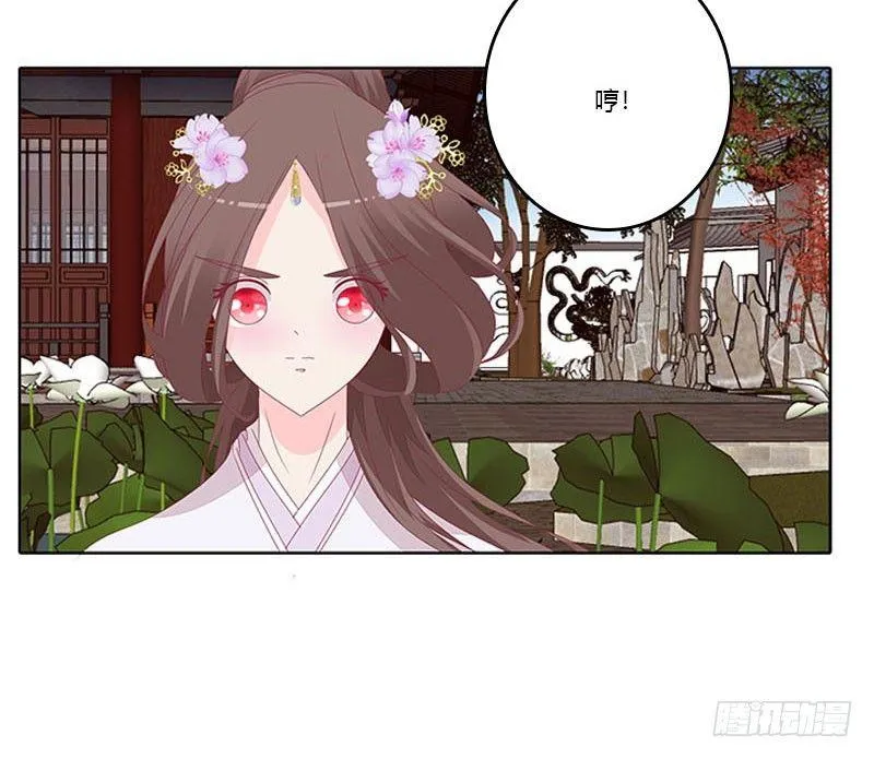有话问你 第10页