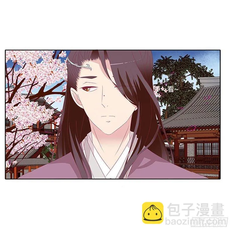 有话问你 第11页