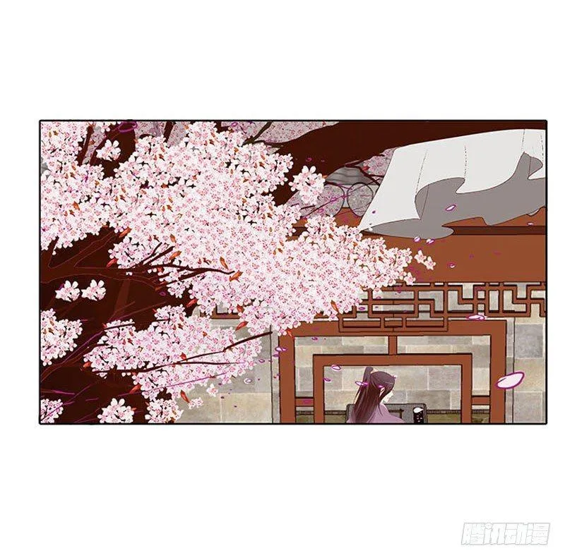 有话问你 第12页