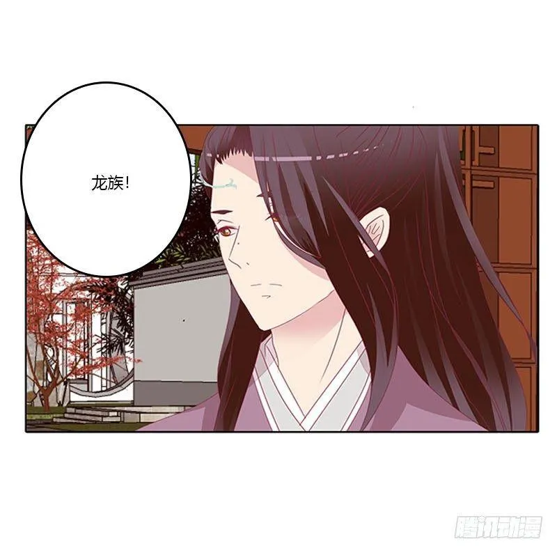 有话问你 第14页