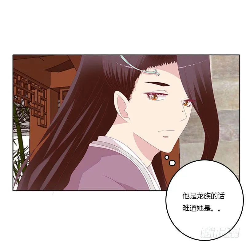 有话问你 第16页