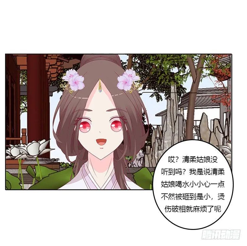 有话问你 第22页