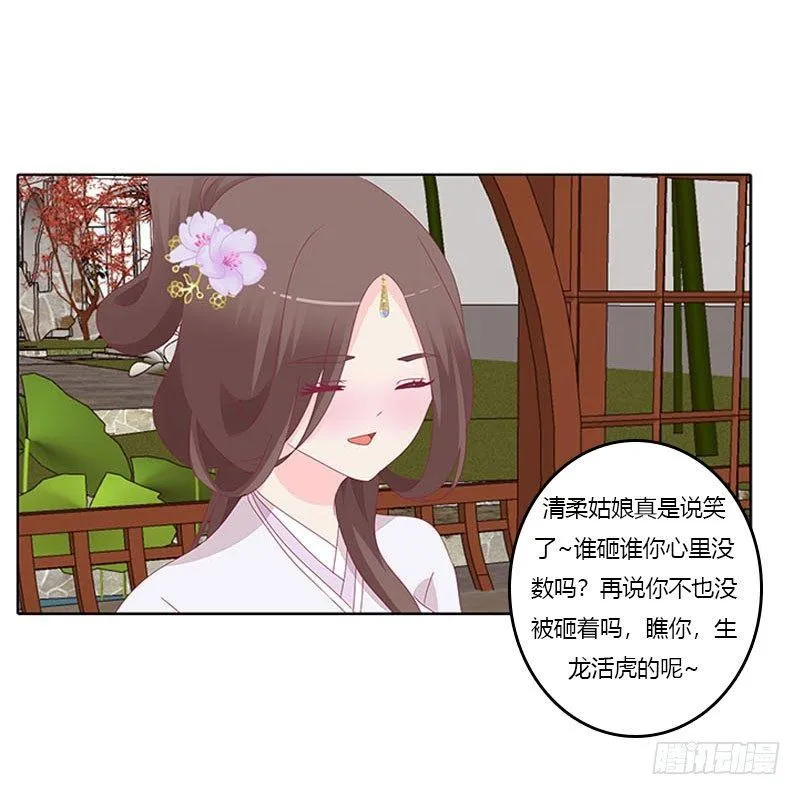 有话问你 第24页