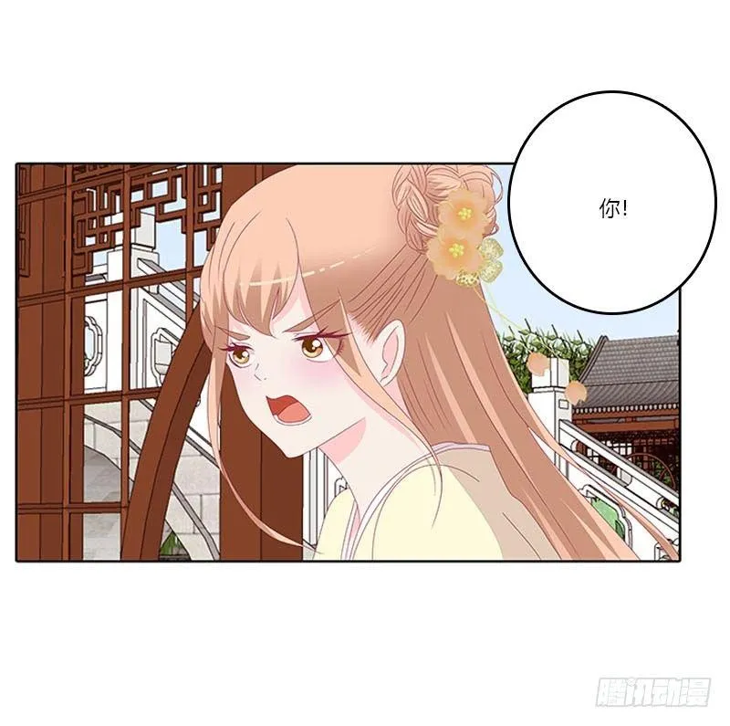 有话问你 第25页