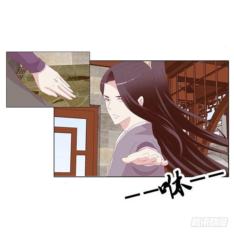 有话问你 第27页