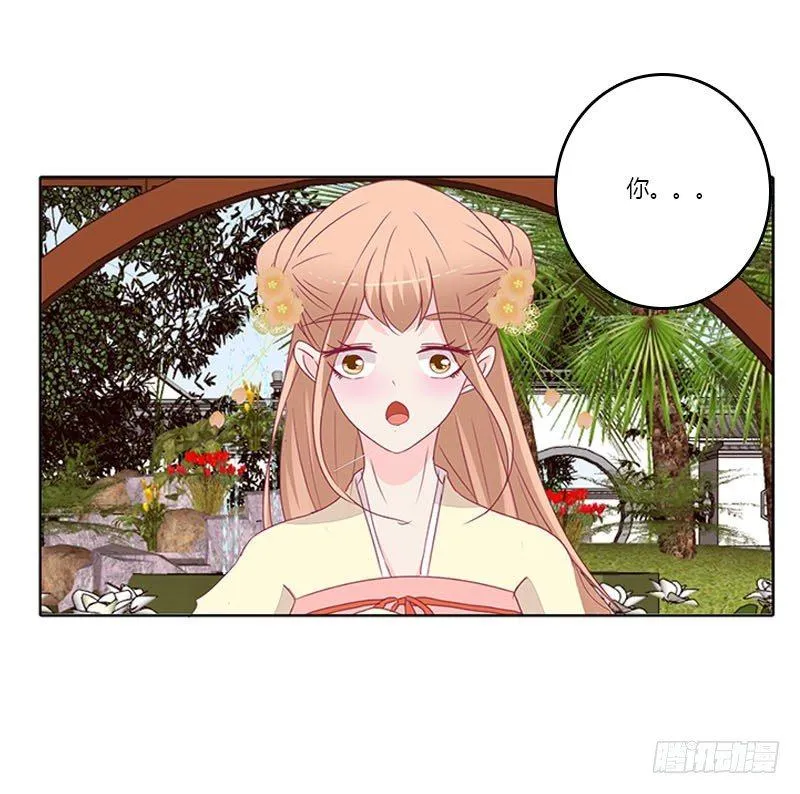 有话问你 第28页