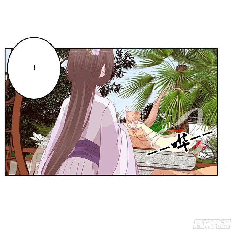 有话问你 第29页