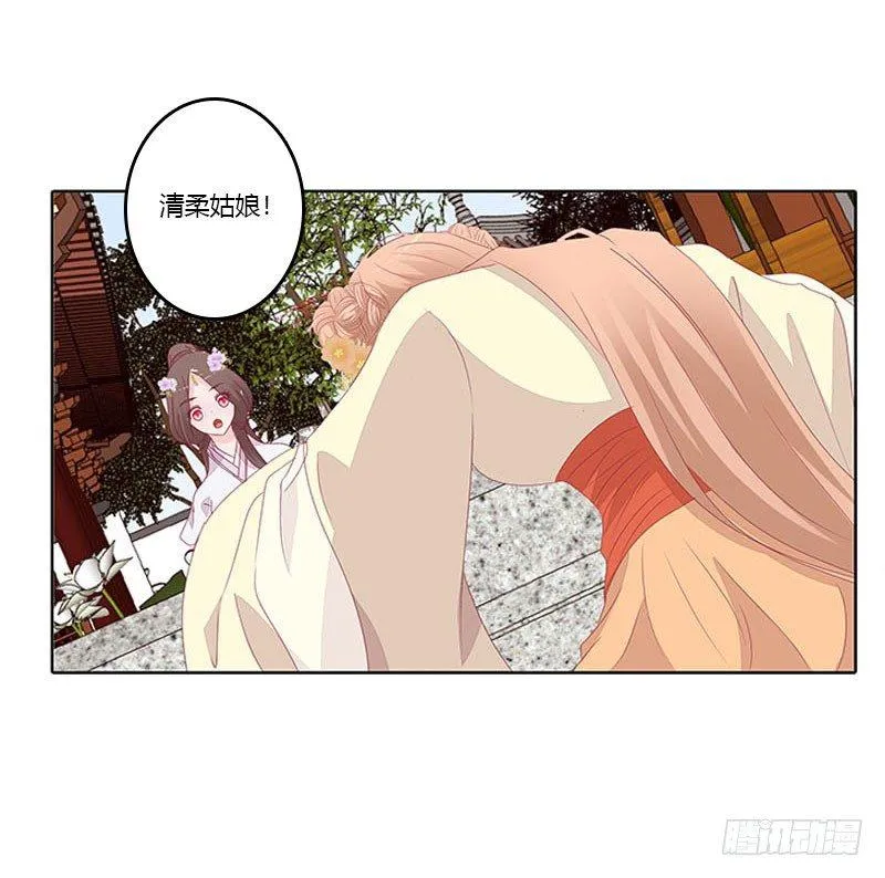 有话问你 第30页