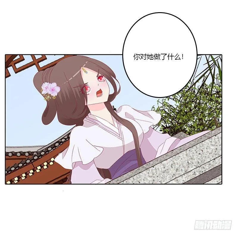 有话问你 第31页
