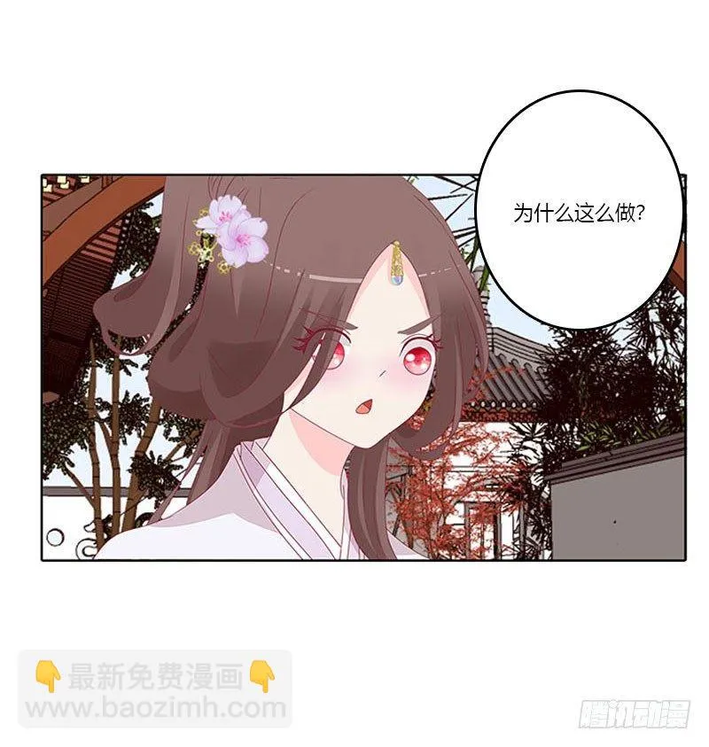 有话问你 第33页