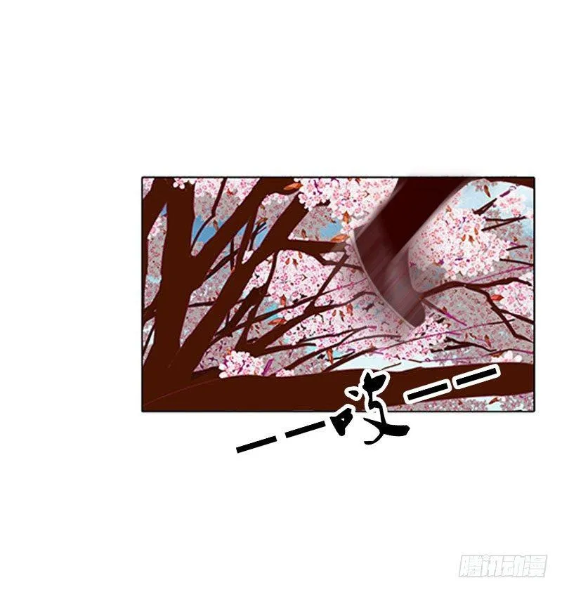 有话问你 第38页