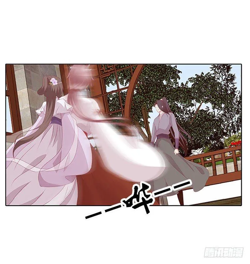 有话问你 第39页