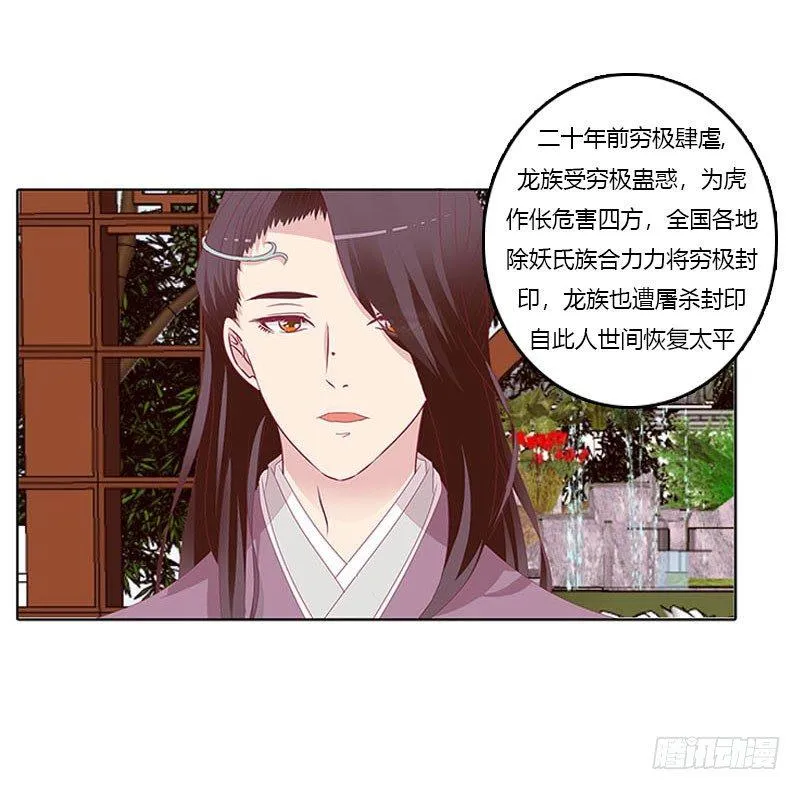 有话问你 第42页