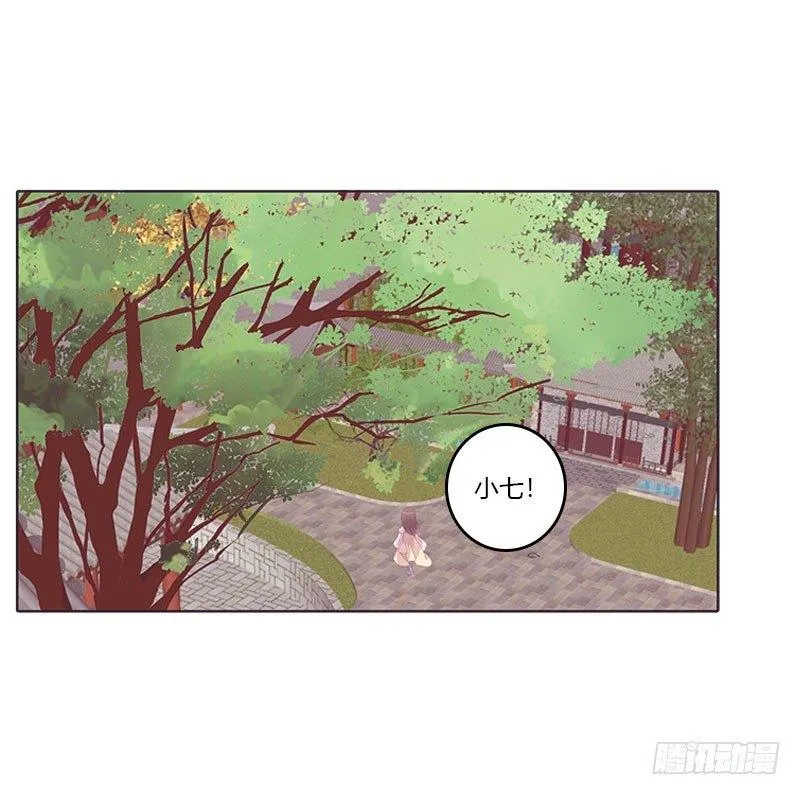 还记得我吗 第10页