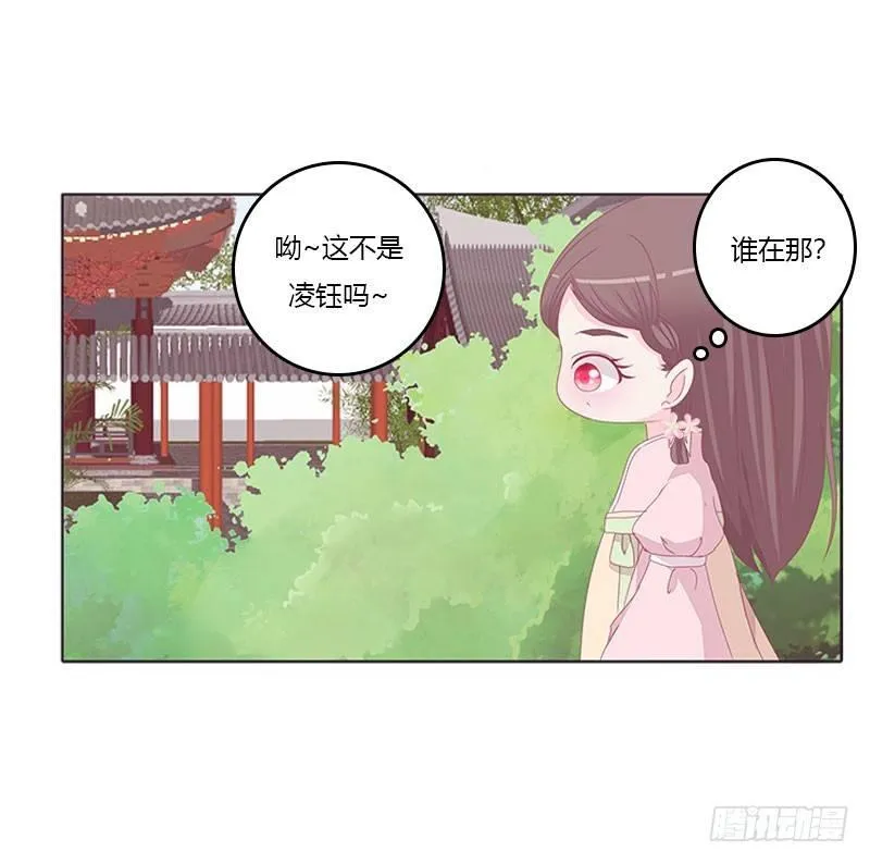 还记得我吗 第13页