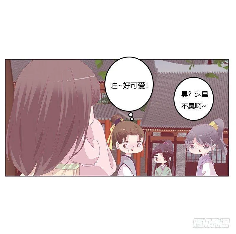 还记得我吗 第18页