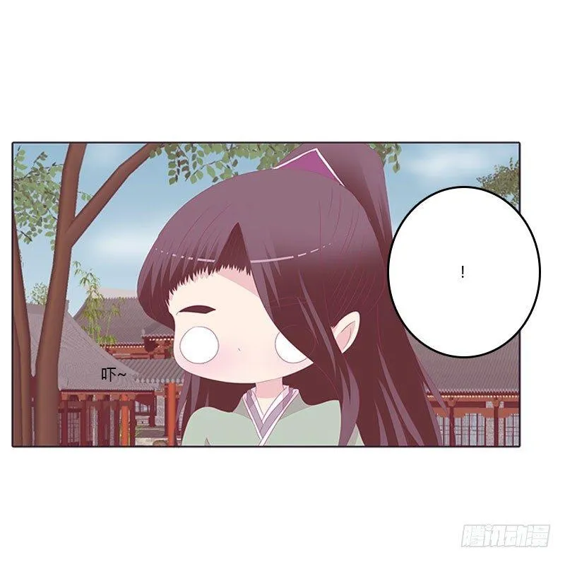 还记得我吗 第24页