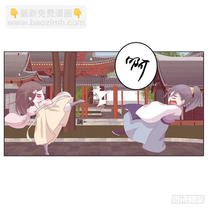 还记得我吗 第27页