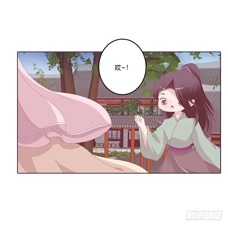 还记得我吗 第39页