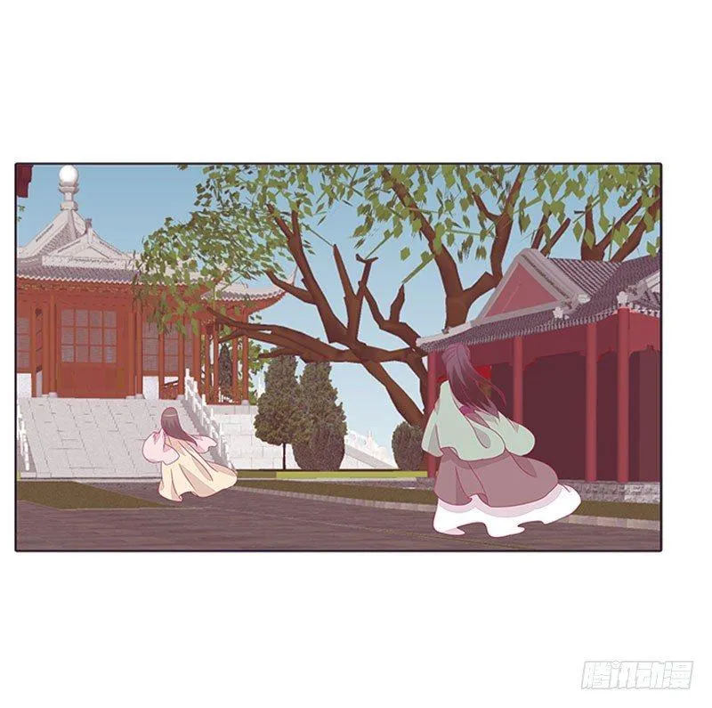 还记得我吗 第42页