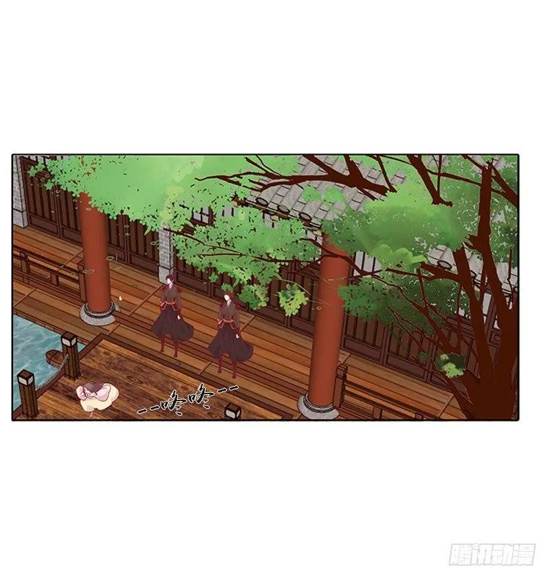 解救 第9页