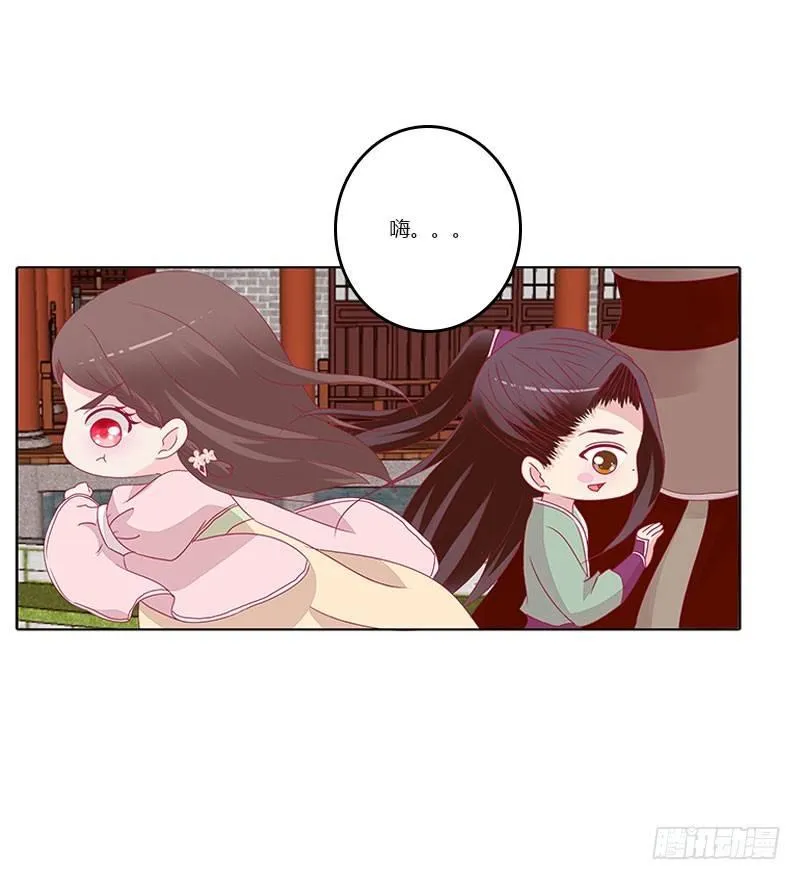 解救 第11页