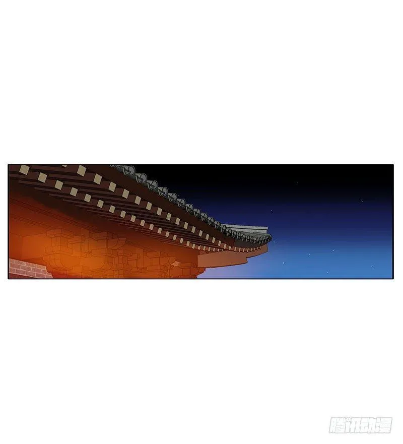 解救 第14页