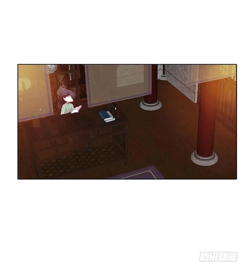 解救 第15页