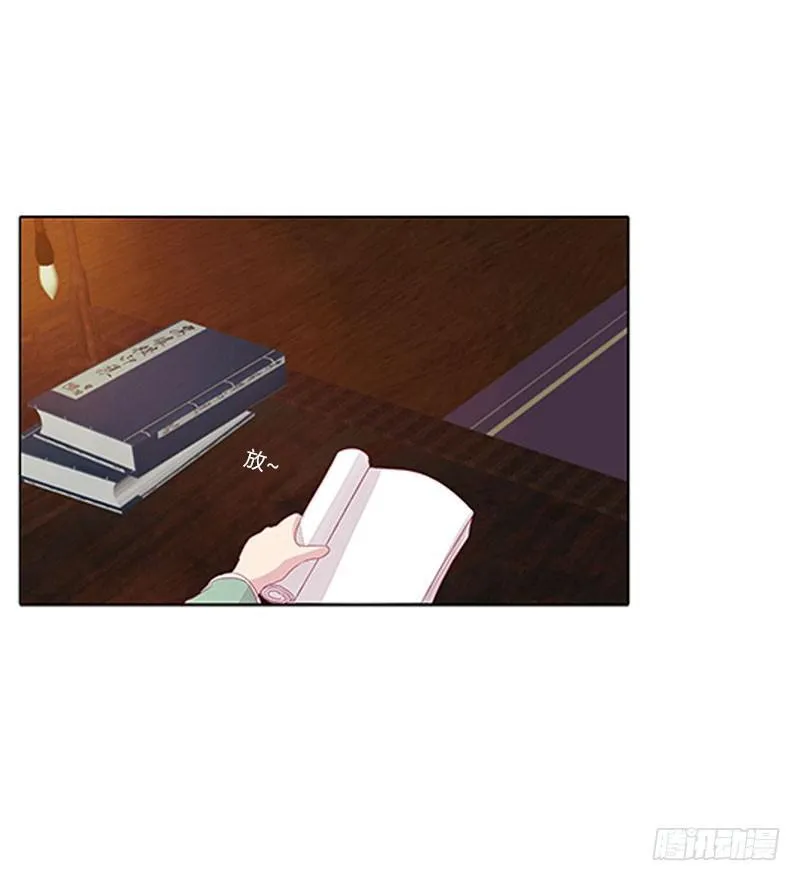 解救 第16页