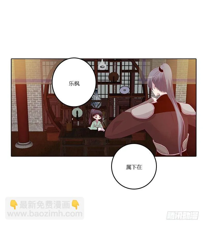 解救 第19页