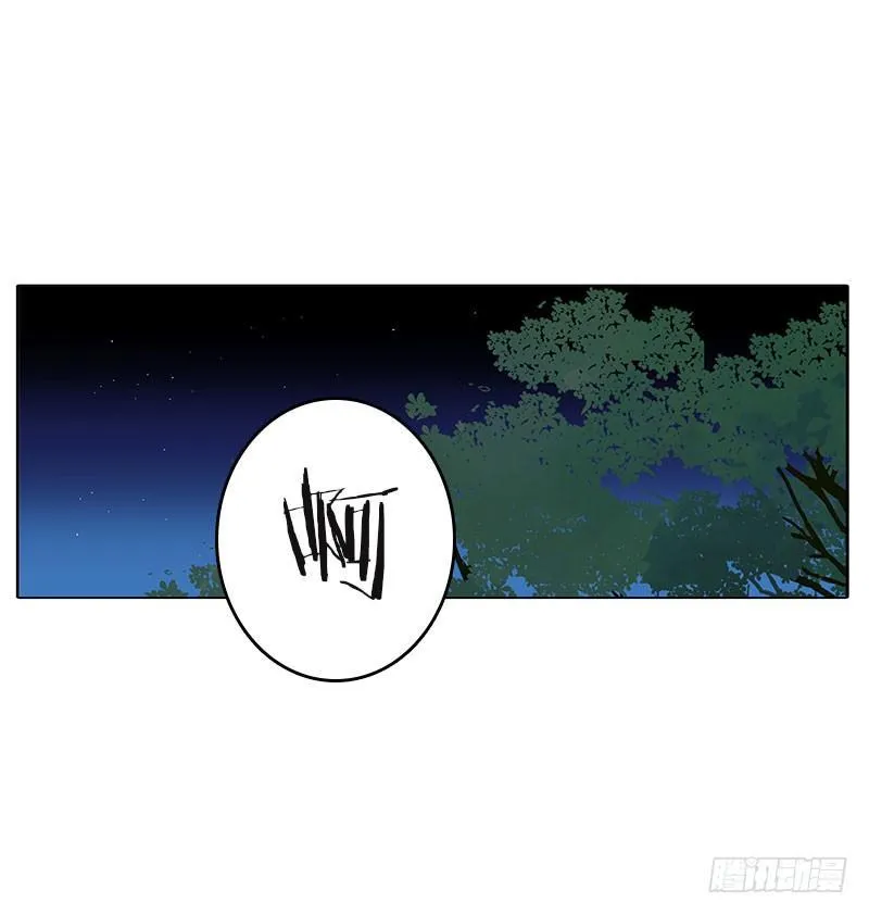 解救 第24页