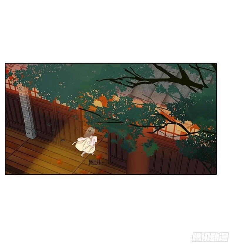 解救 第28页