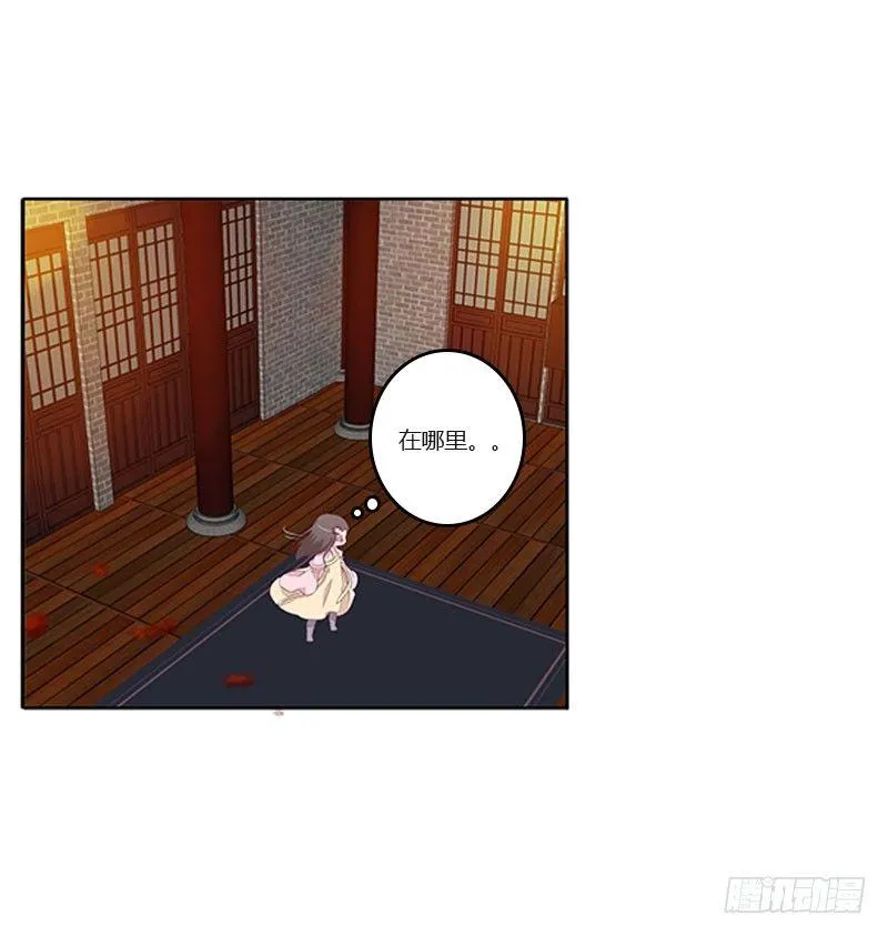 解救 第29页