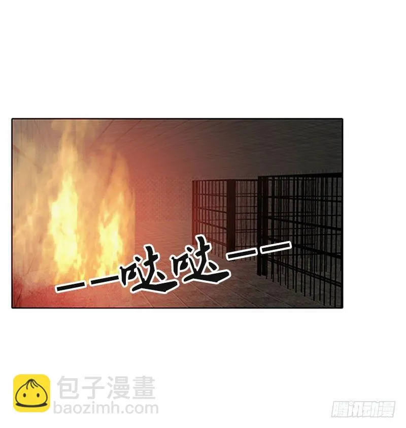 解救 第36页