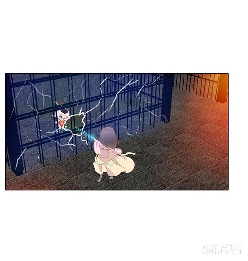 解救 第42页