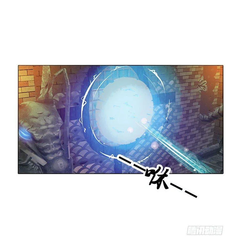 解救 第51页