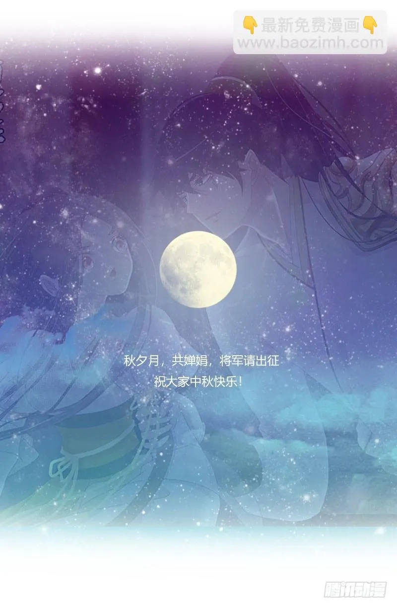 解救 第52页