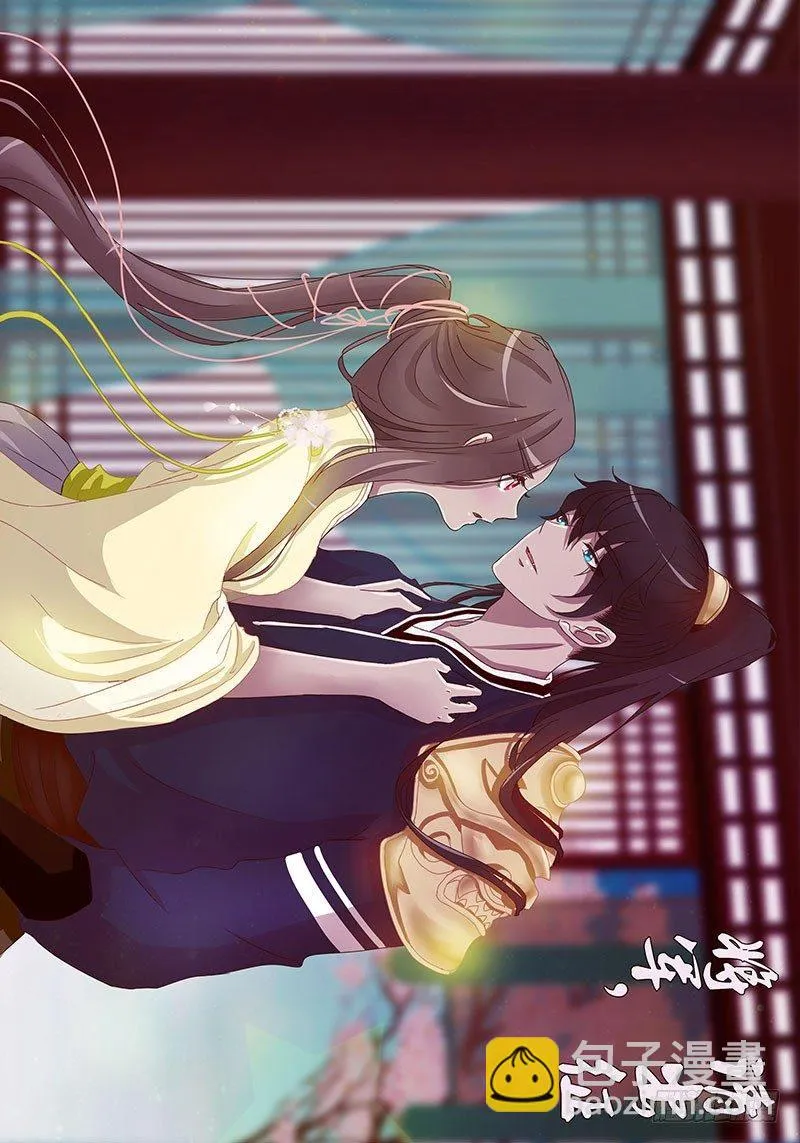 解救 第53页