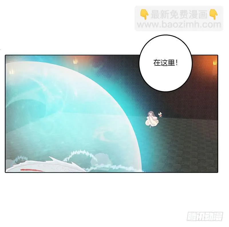 我带你走 第3页