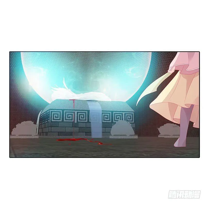 我带你走 第4页
