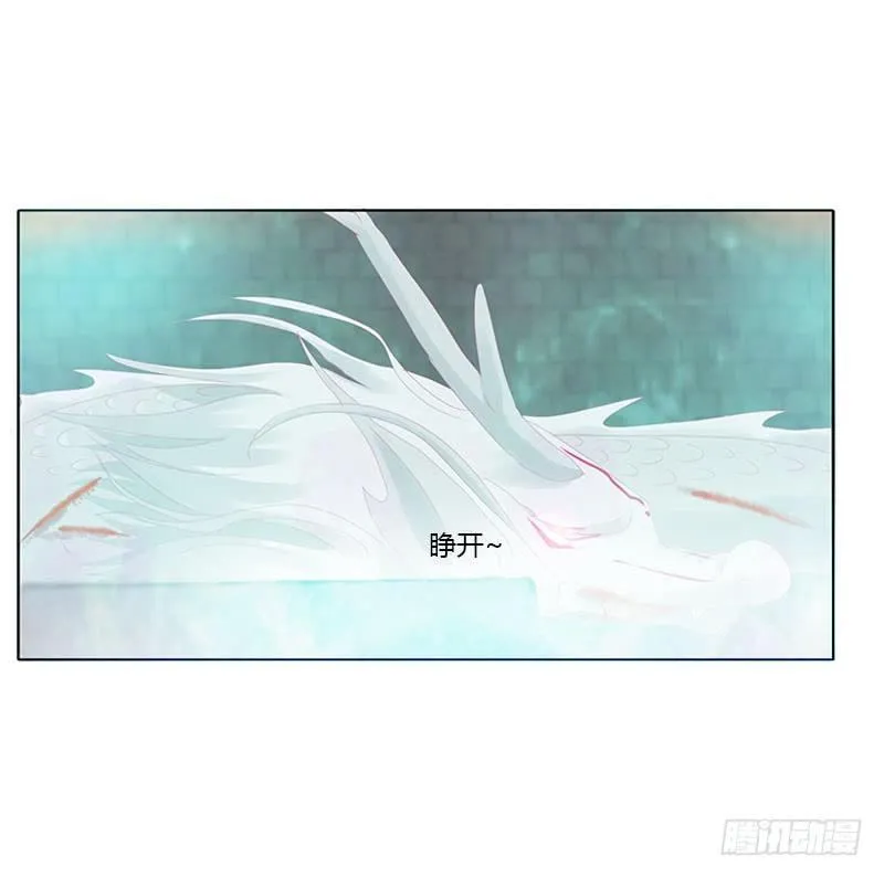 我带你走 第5页