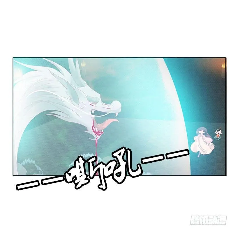 我带你走 第6页
