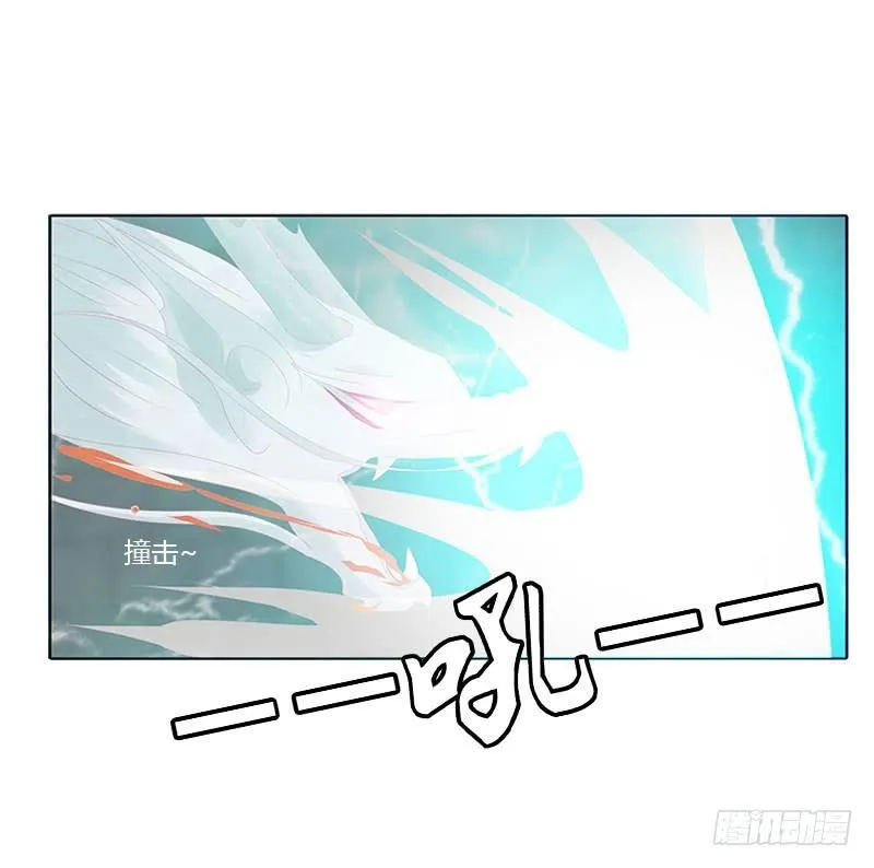 我带你走 第8页