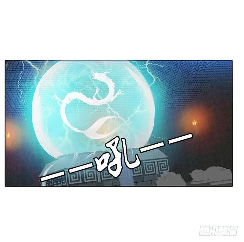 我带你走 第9页