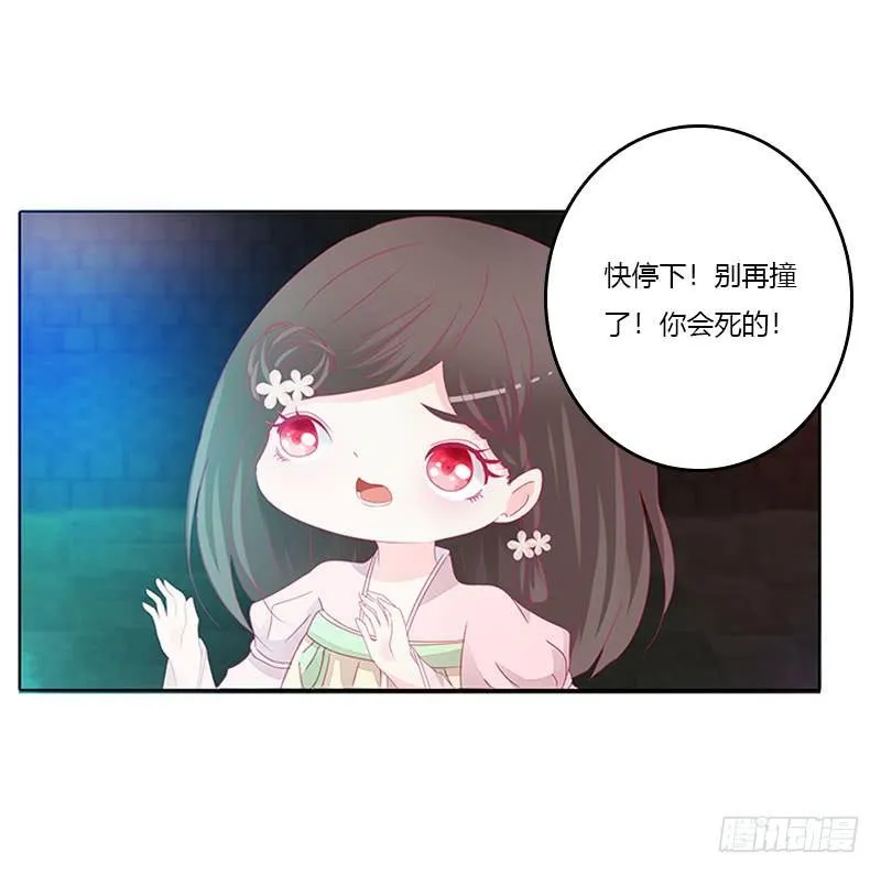 我带你走 第10页