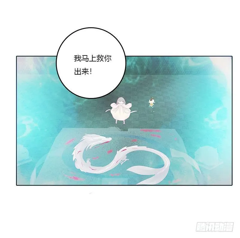 我带你走 第11页