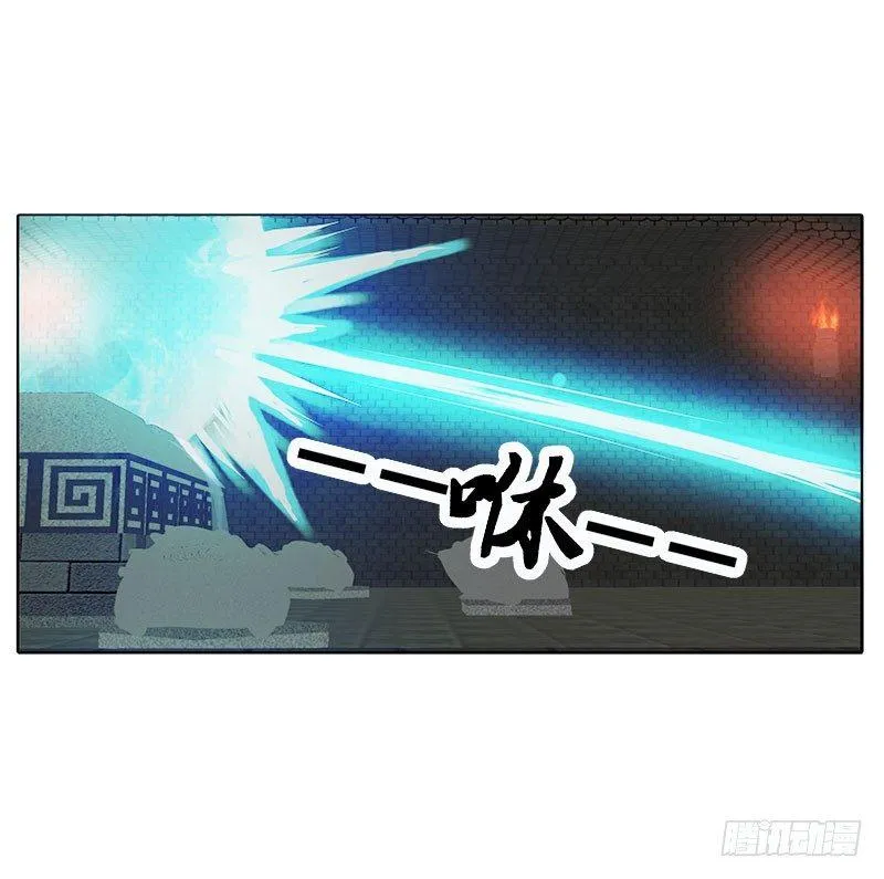 我带你走 第14页