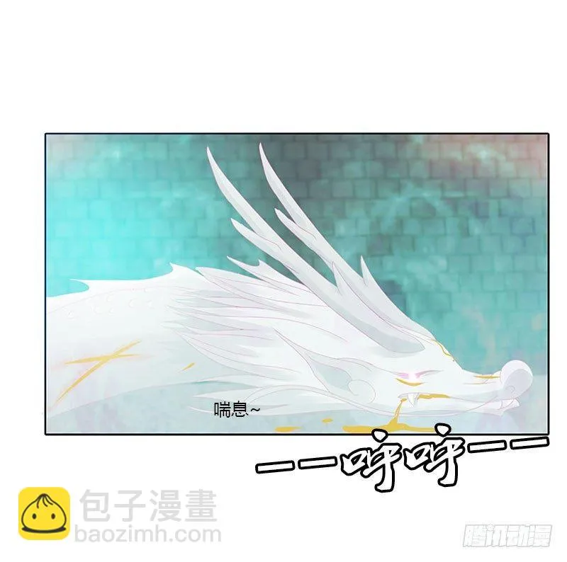 我带你走 第15页